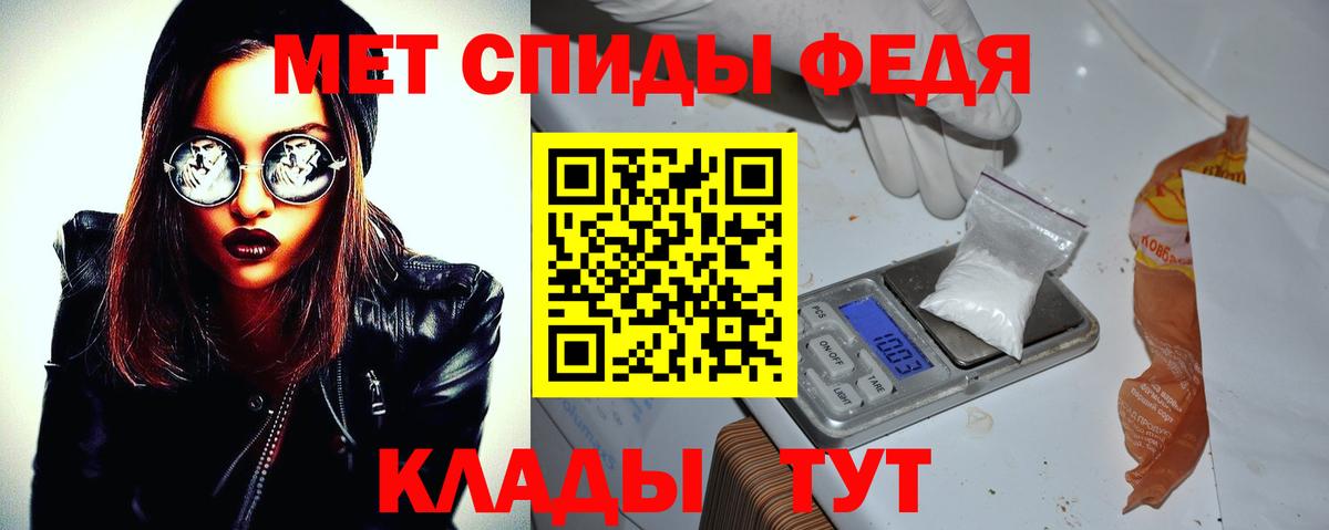 Amphetamine Premium Когалым