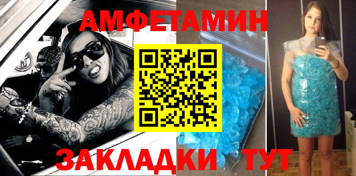 Когалым  ГАШ  КОКАИН  Бошки Шишки  Продажа наркотиков  Вход с VPN  ГАШ  МЕФ  