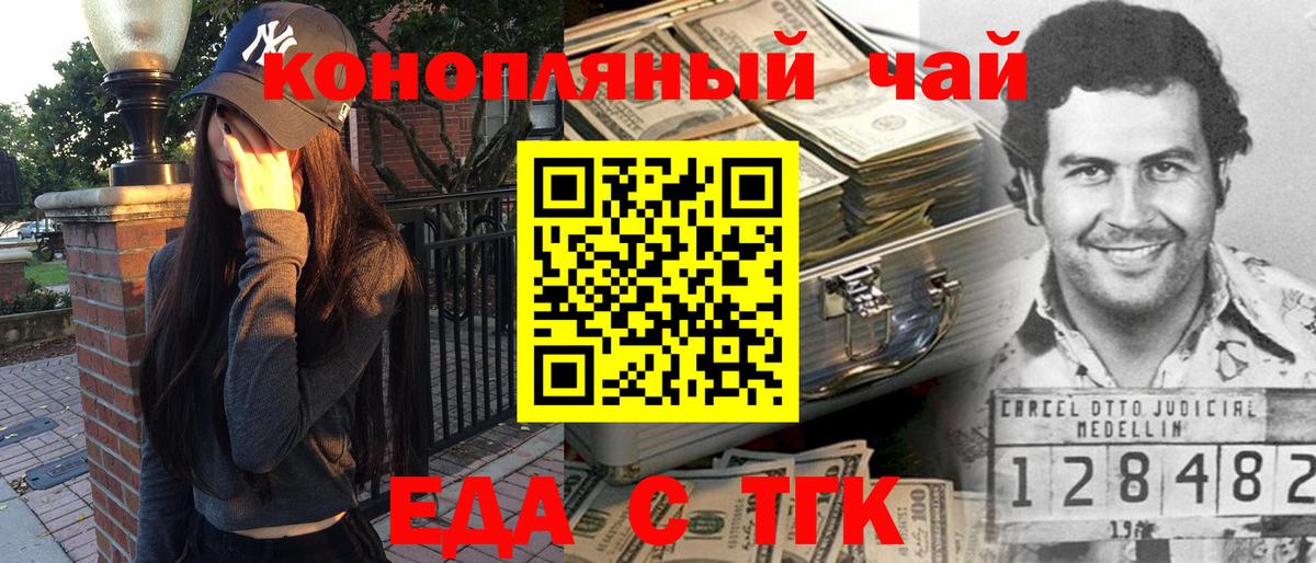 Canna-Cookies марихуана Когалым
