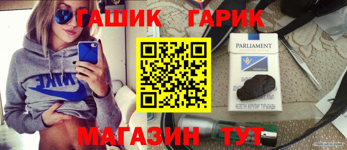 Когалым  ГАШ VHQ  Гашиш  ГАШИШ hashish  Вход с VPN 