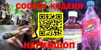 гидра Конаково