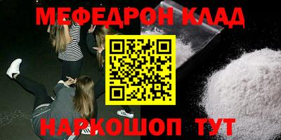 герыч Краснокаменск