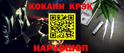 гидра Конаково