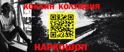 ешки Коммунар