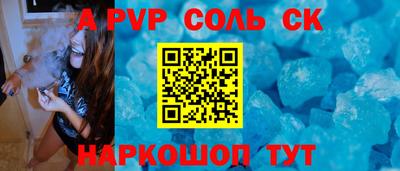 кокаин колумбия Комсомольск-на-Амуре