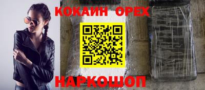 гидра Конаково