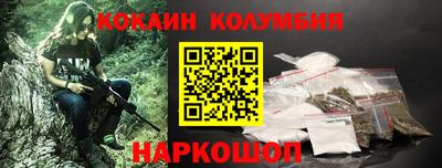 герыч Краснокаменск