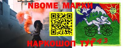 ешки Коммунар