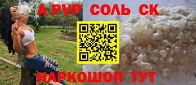 гидра Конаково