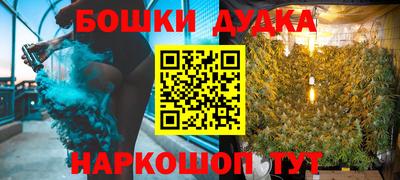 гидра Конаково