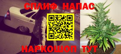 герыч Краснокаменск