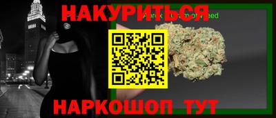 ALPHA-PVP Краснознаменск