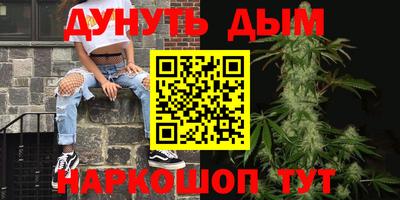 гидра Конаково