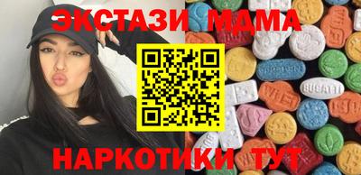 гидра Конаково