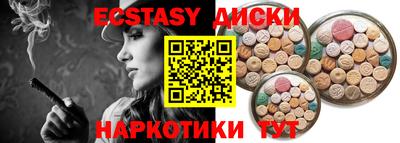 ешки Коммунар