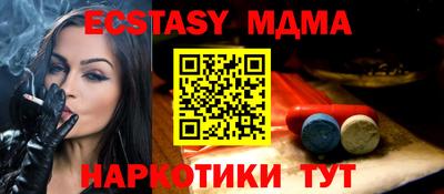 гидра Конаково