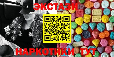 гидра Конаково