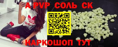 ешки Коммунар
