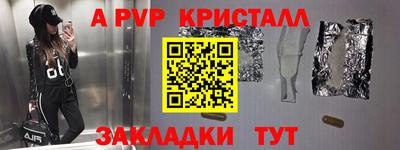 кокаин колумбия Комсомольск-на-Амуре