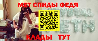 гидра Конаково