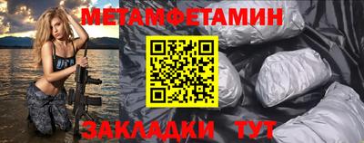 гидра Конаково