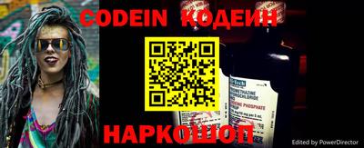 кокаин колумбия Комсомольск-на-Амуре