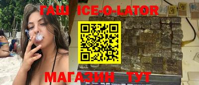 кокаин перу Краснодар