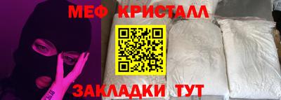 кокаин перу Краснодар