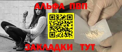 гидра Конаково