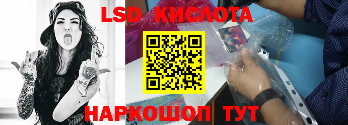 Когалым  Лсд 25 экстази кислота  Вход с VPN 