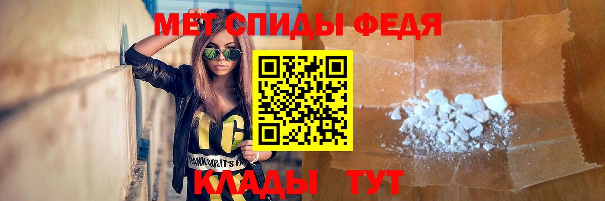 Метамфетамин кристалл Когалым