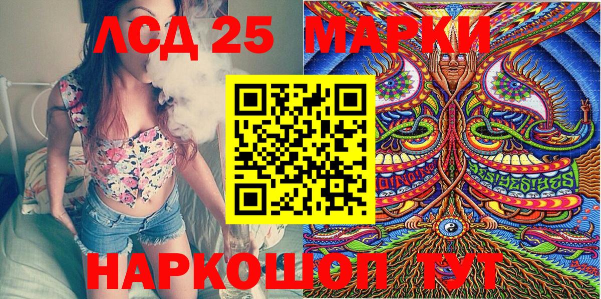 Наркотические марки  Вход с VPN  Когалым  Марки 25I-NBOMe 1500мкг 
