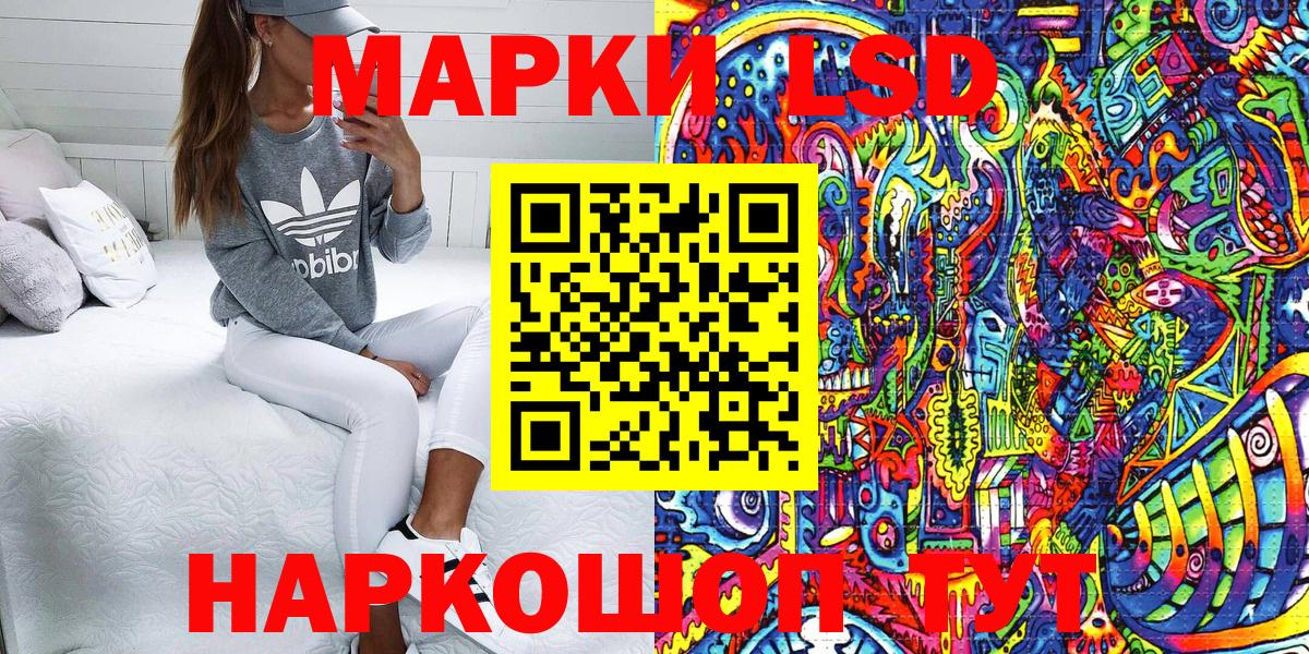 Марки NBOMe 1,5мг Когалым