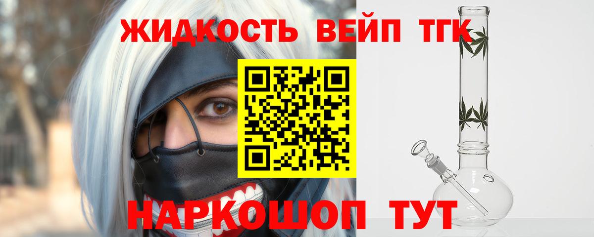 Когалым  ТГК концентрат  Вход с VPN 