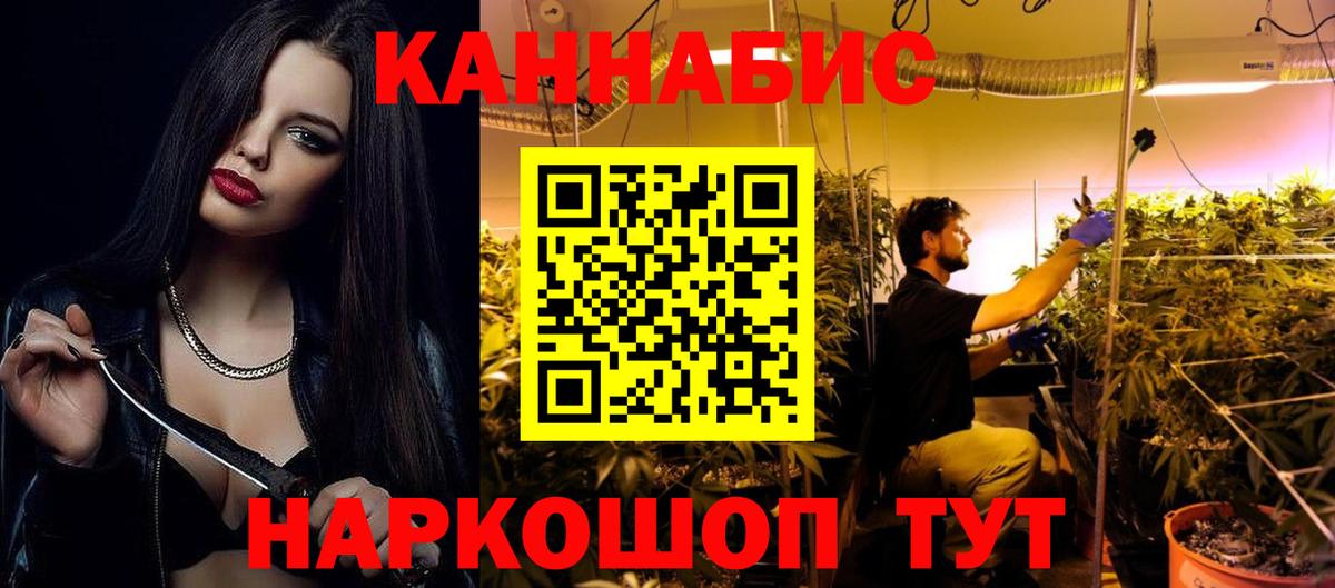 Бошки марихуана VHQ  Вход с VPN  Когалым  МАРИХУАНА OG Kush 